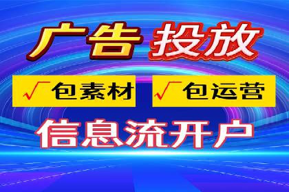 SEM竞价培训实战经验：如何制定投放计划